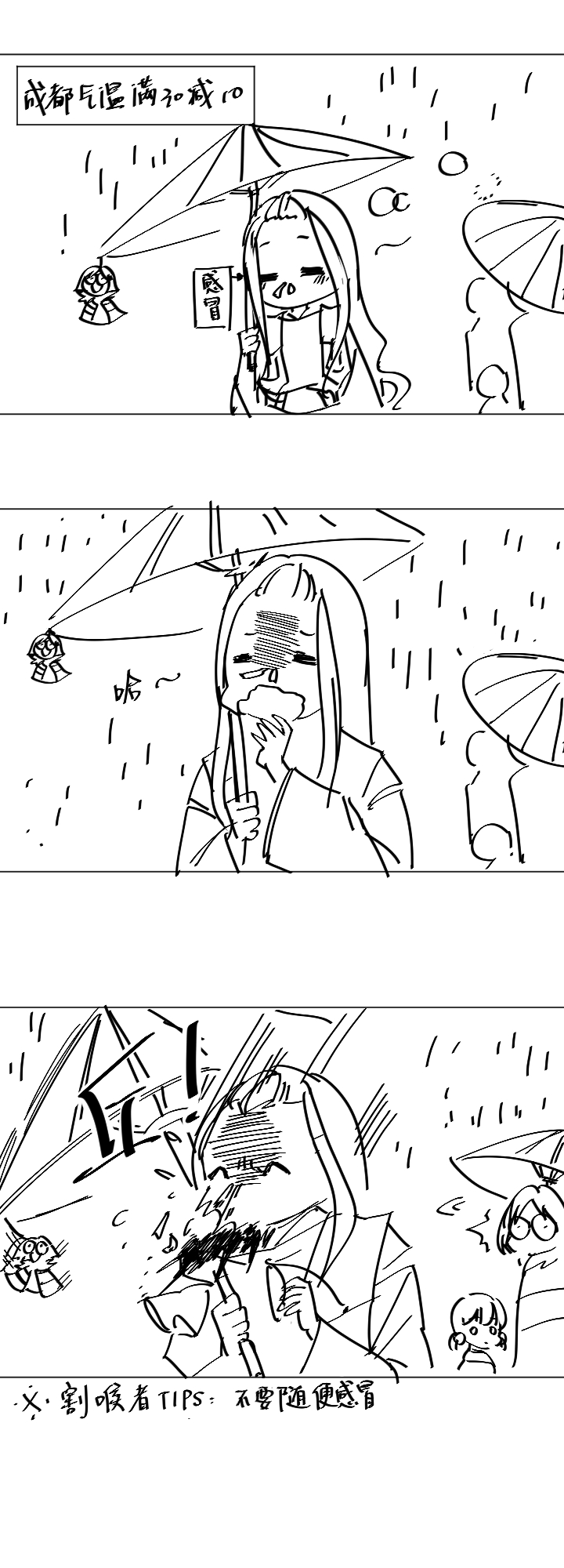 第 42 页