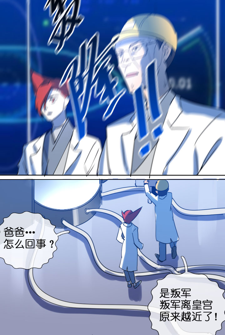 第 29 页