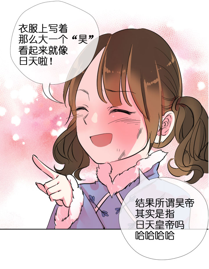 第 50 页