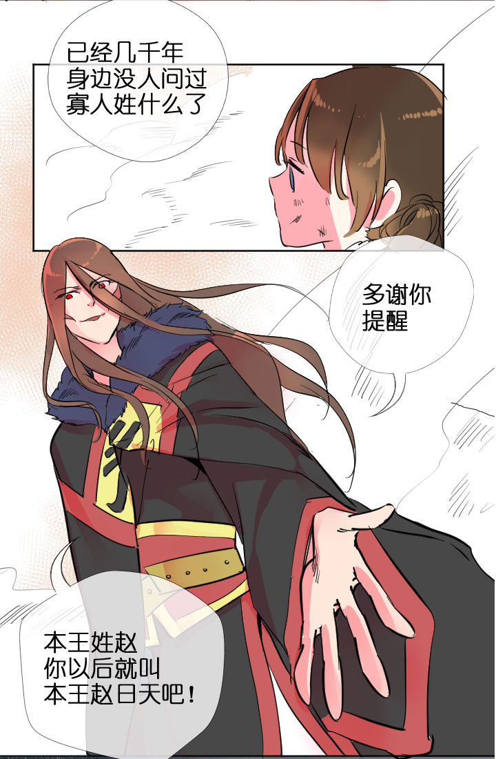 第 54 页