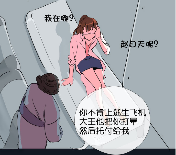 第 57 页