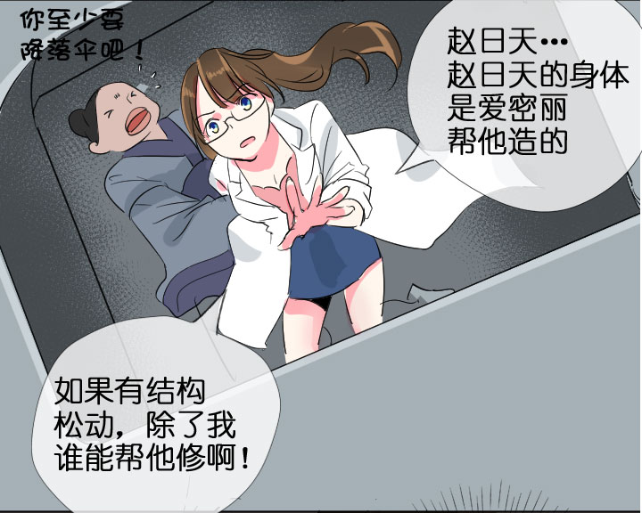 第 60 页
