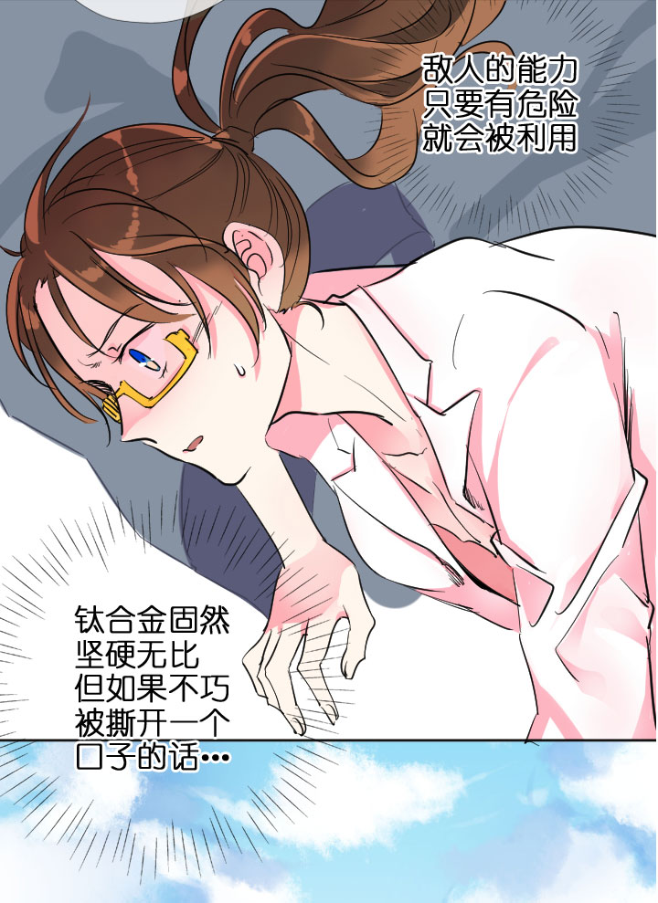 第 61 页