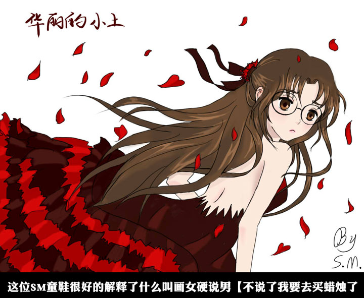 第 37 页