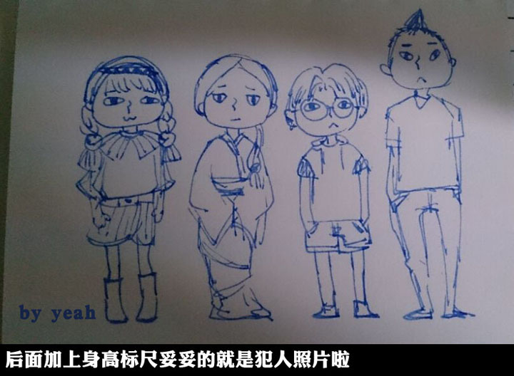 第 38 页