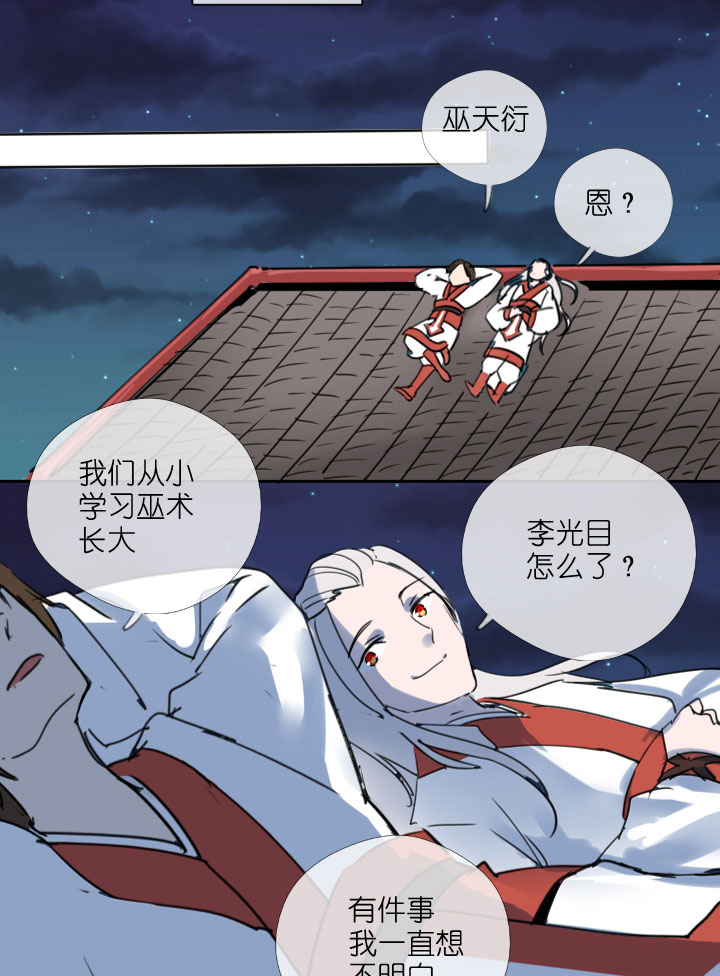第 34 页