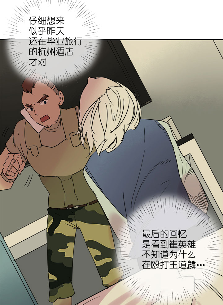 第 44 页