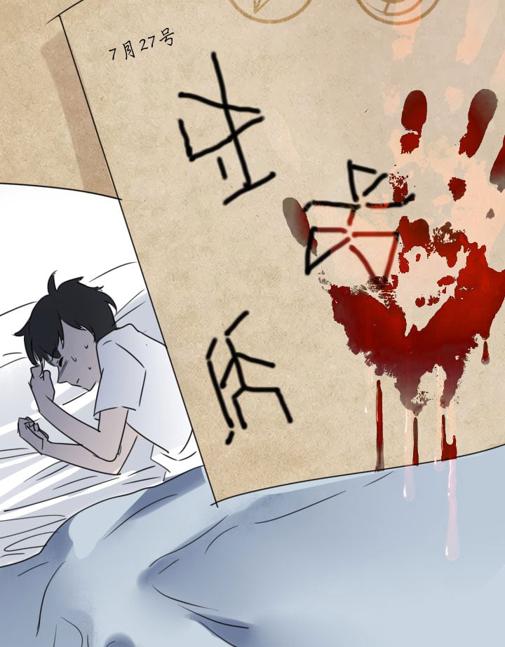 第 25 页
