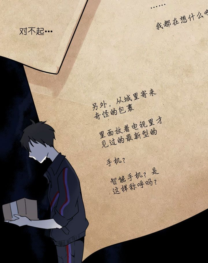 第 30 页