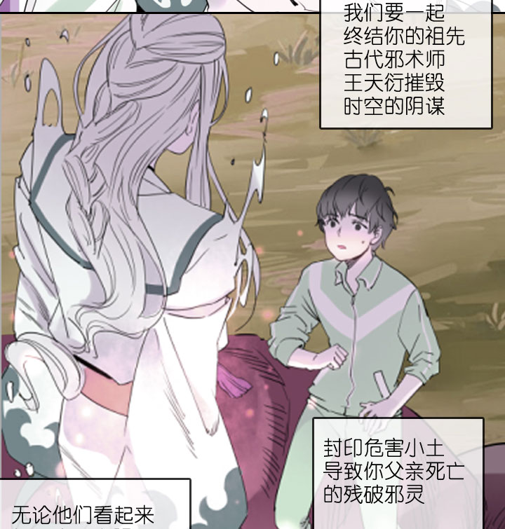 第 29 页