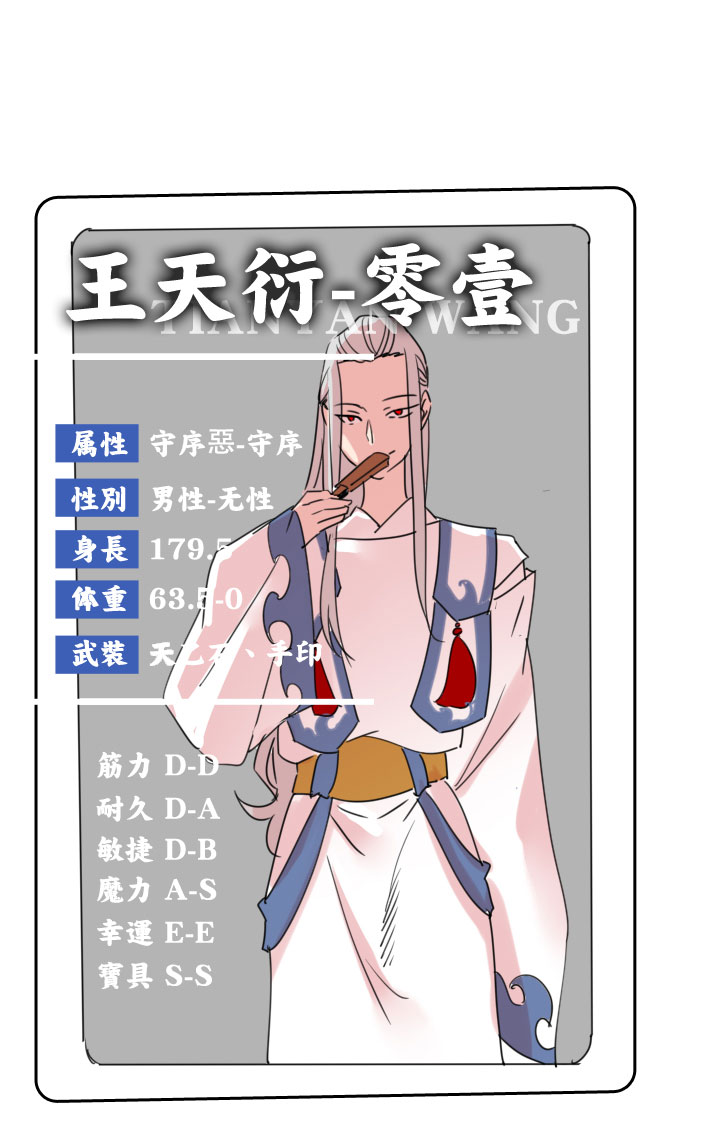 第 38 页