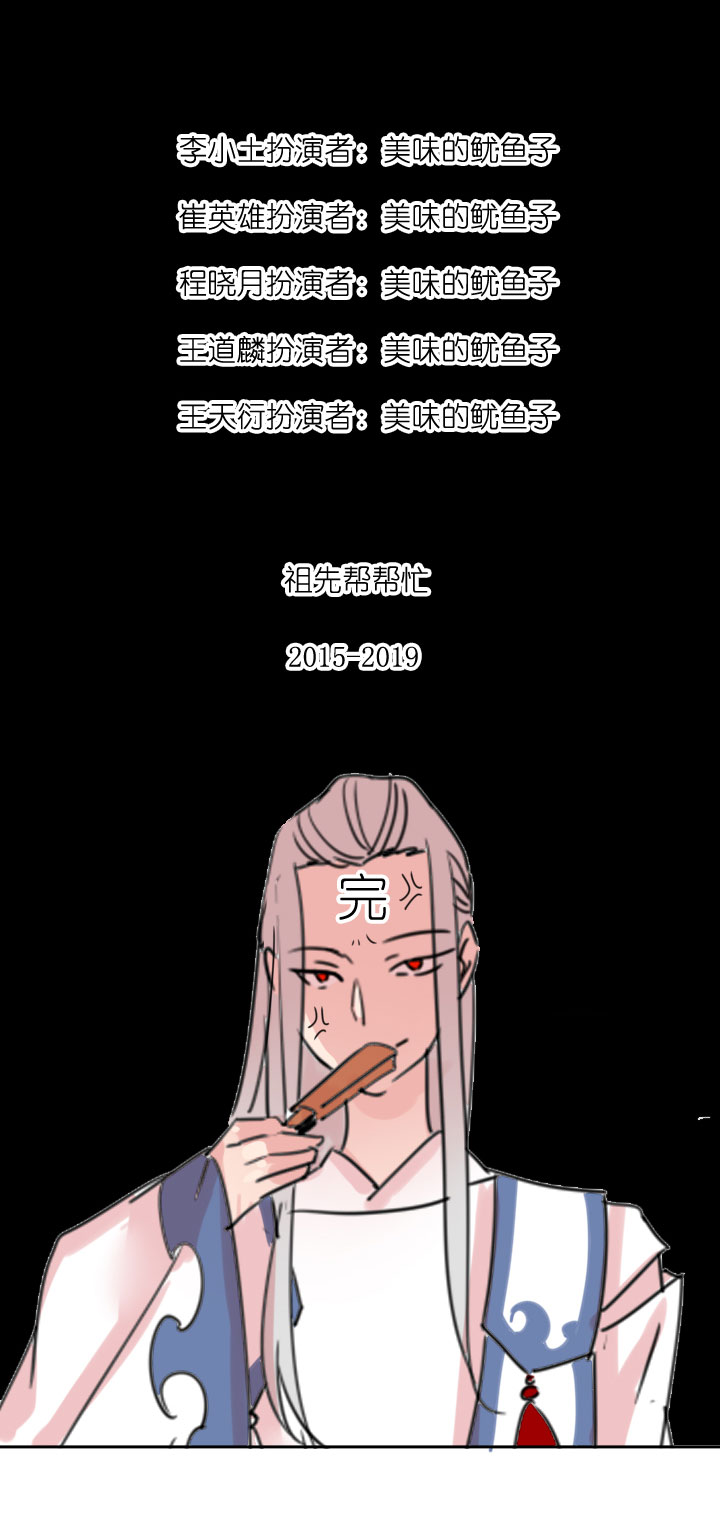 第 40 页