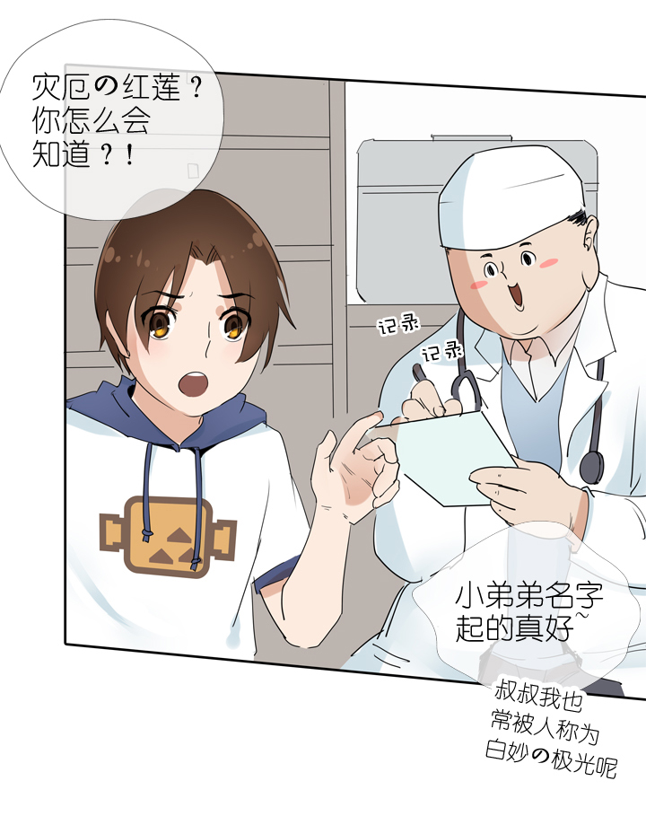 第 27 页