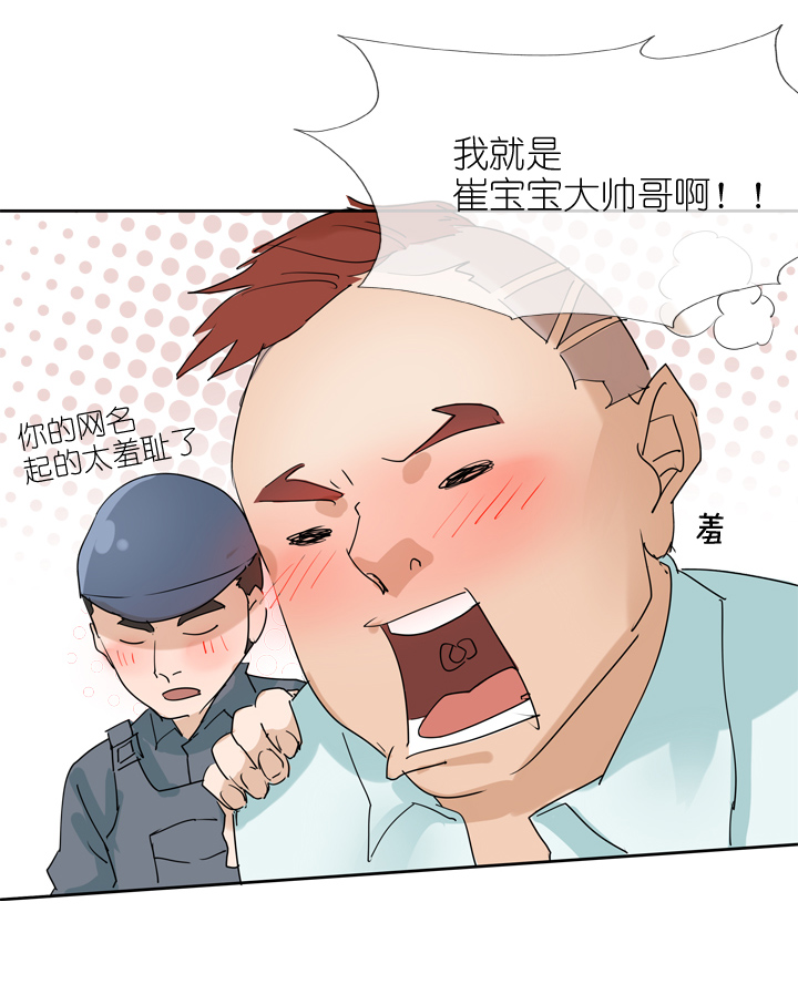 第 28 页