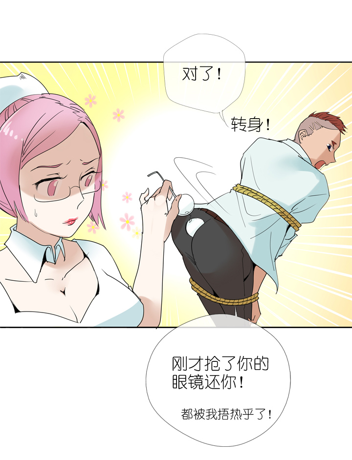 第 30 页