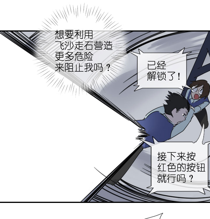 第 38 页