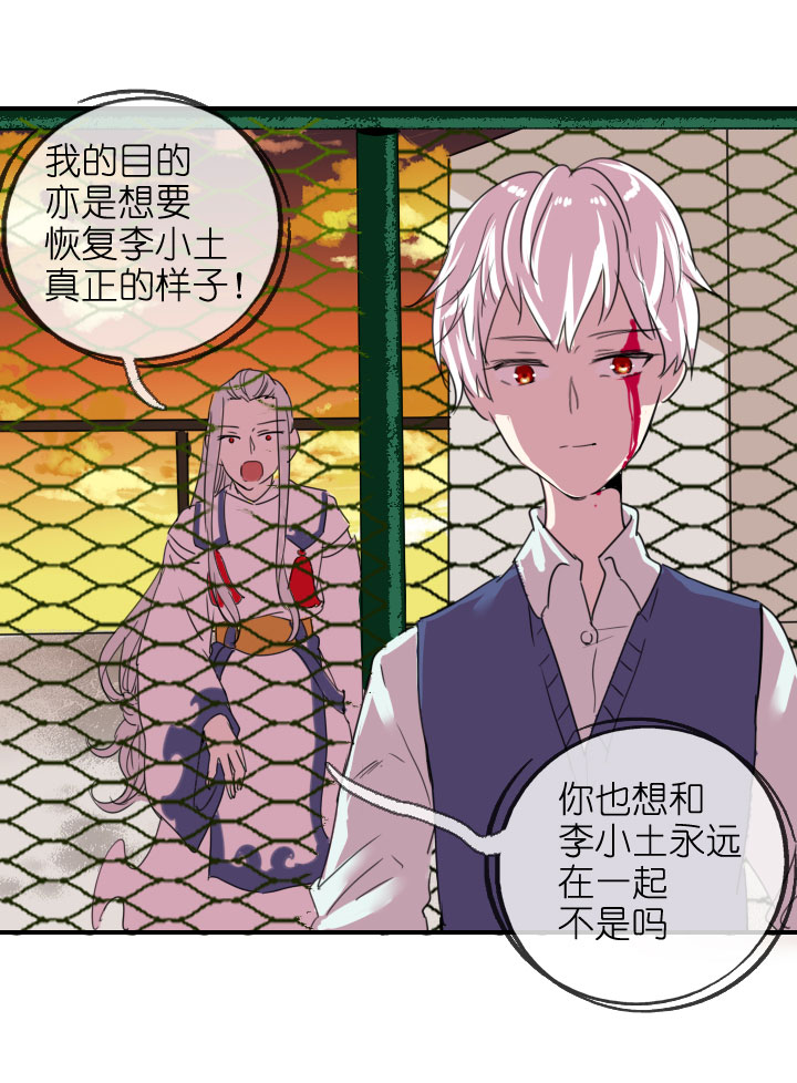 第 36 页