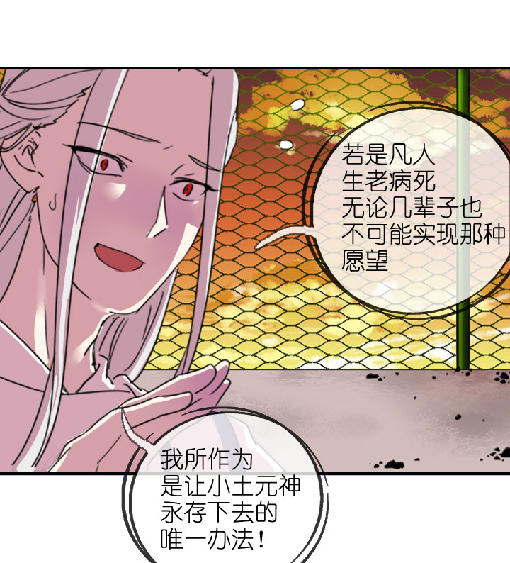 第 37 页