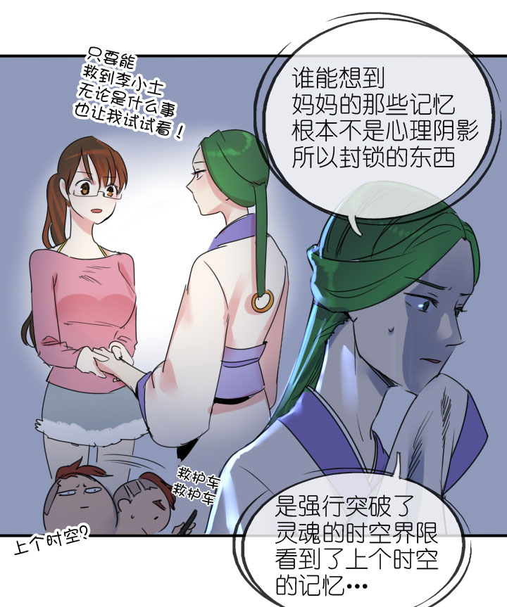 第 35 页