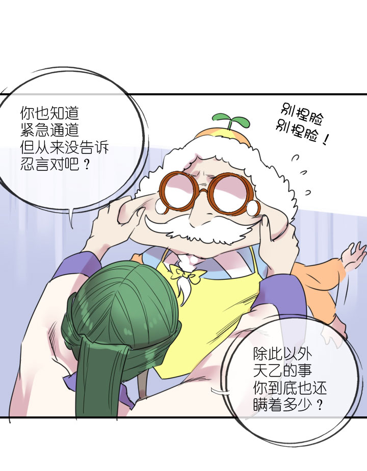 第 40 页