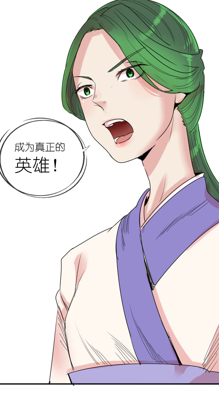 第 61 页