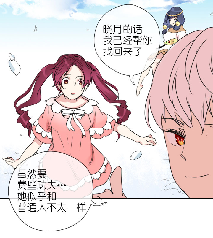 第 33 页