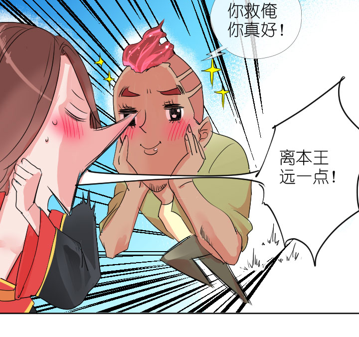 第 32 页