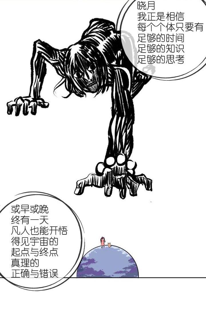第 55 页