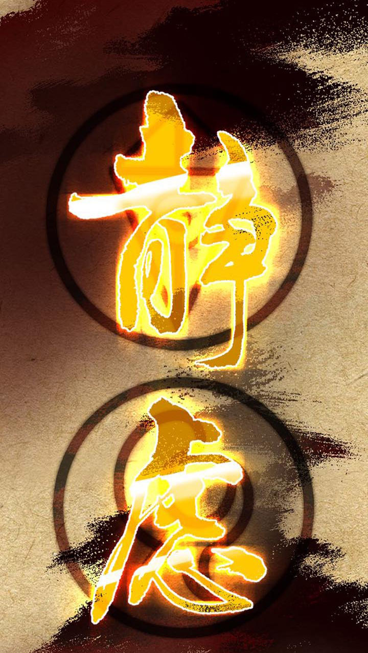 第 73 页