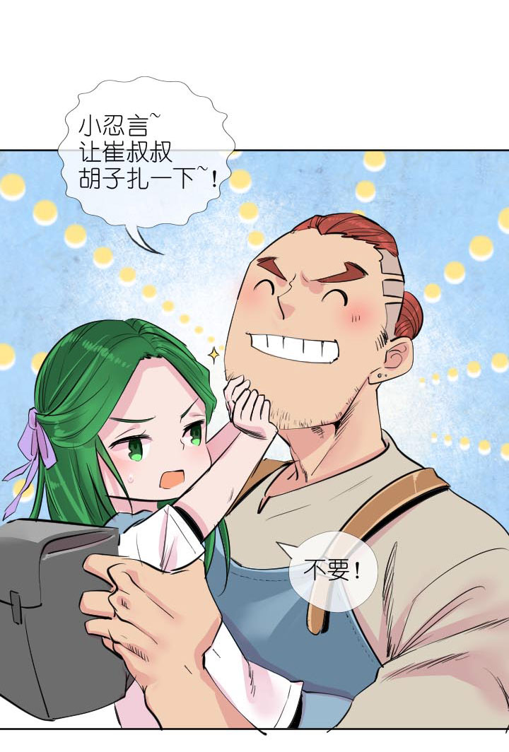 第 33 页