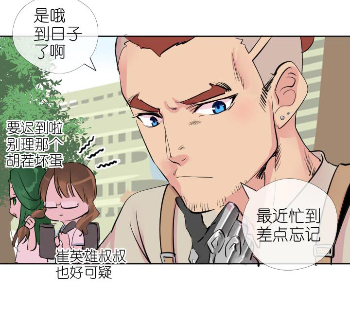 第 36 页