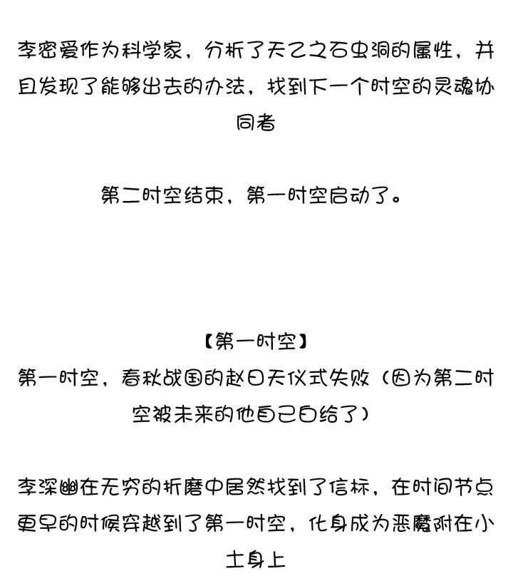 第 101 页