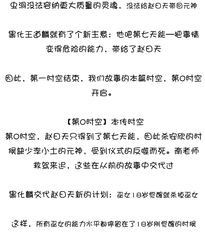 第 108 页