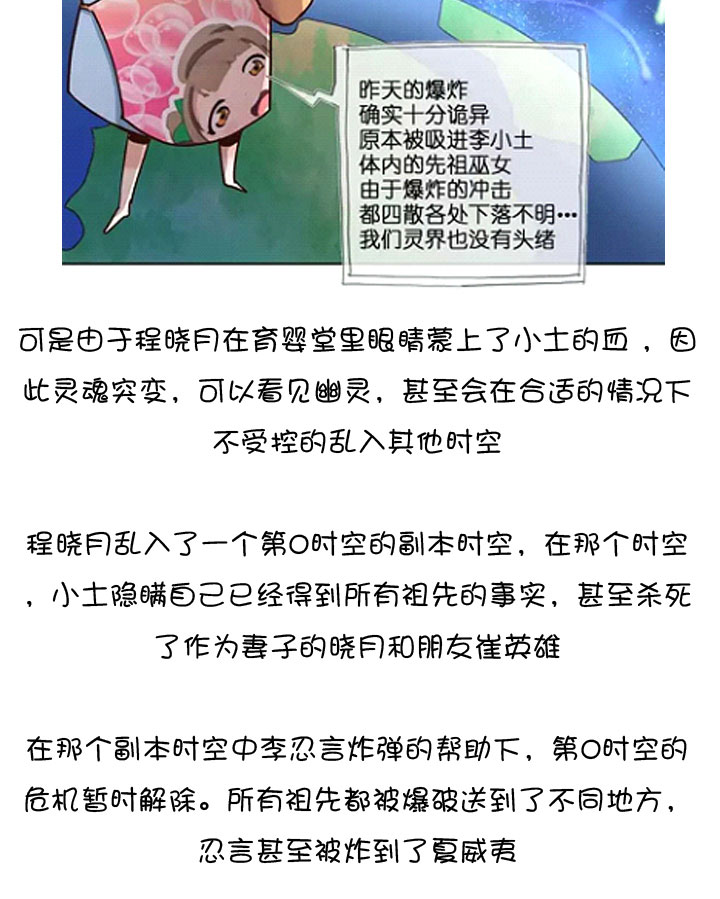 第 110 页