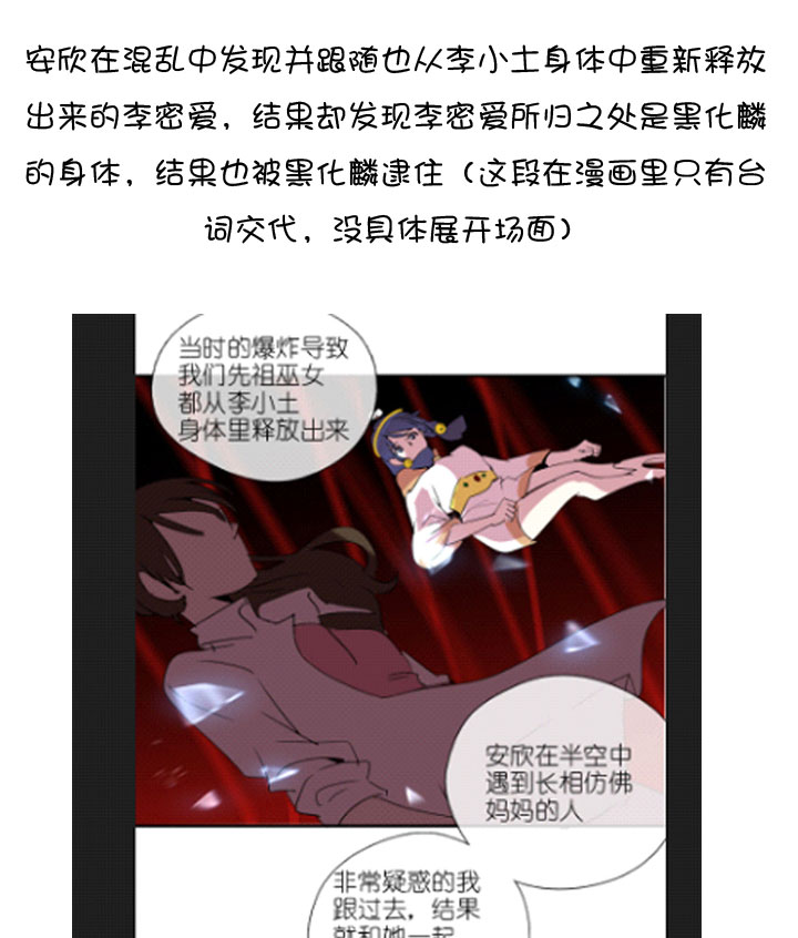 第 111 页