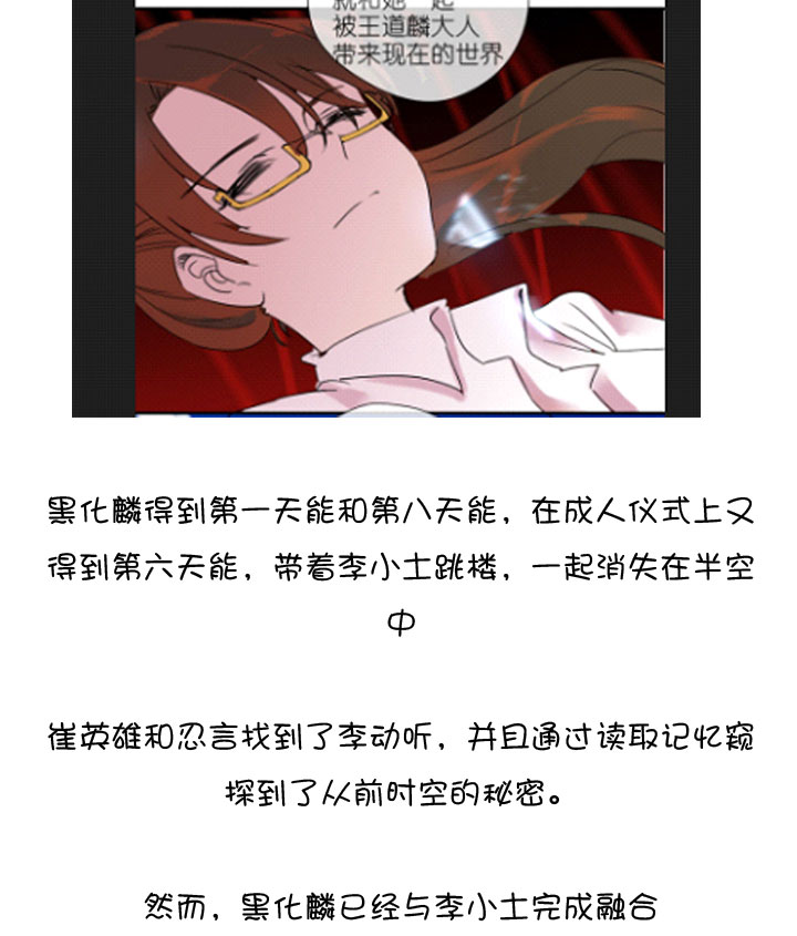 第 112 页