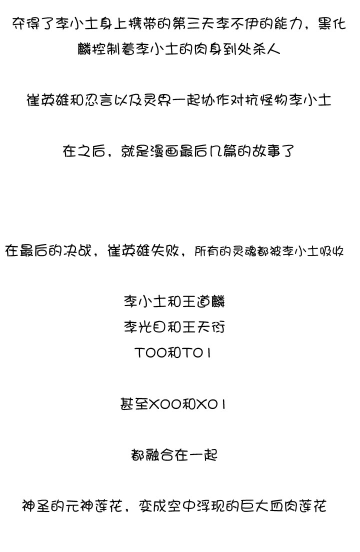 第 114 页