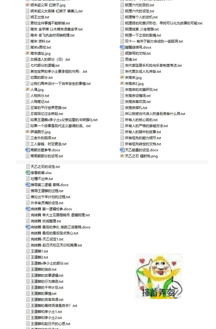 第 127 页