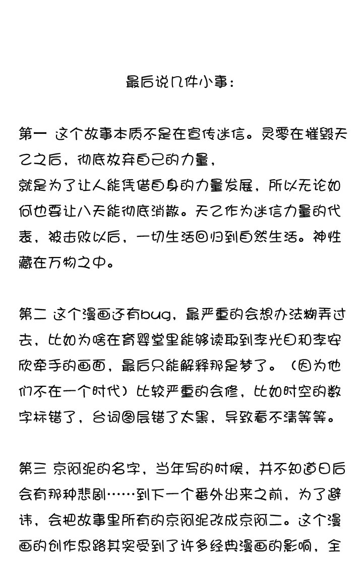 第 129 页