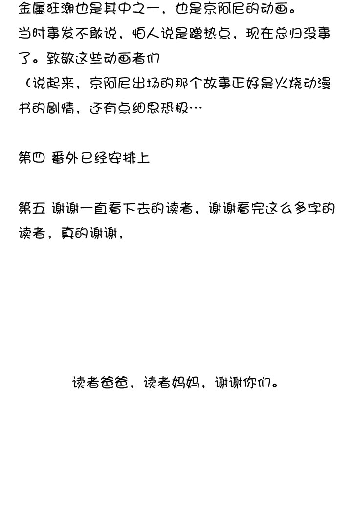第 130 页