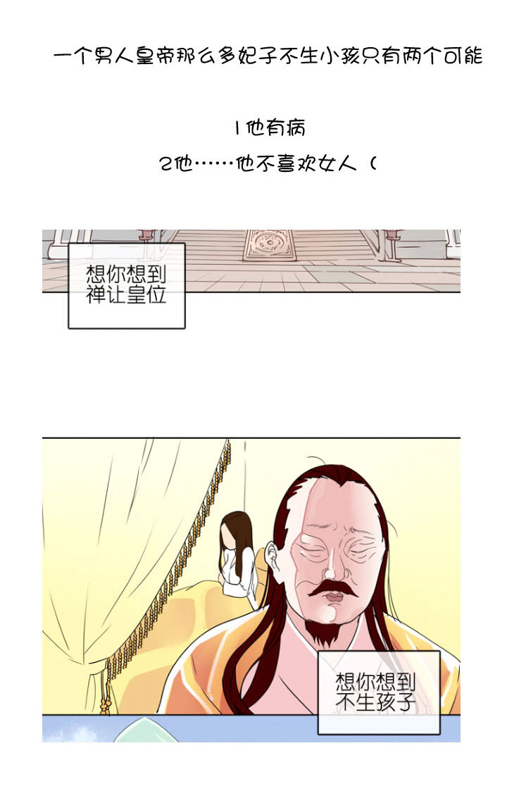 第 43 页