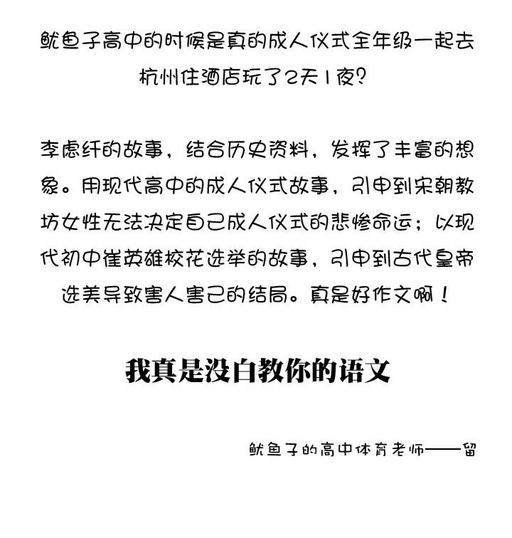 第 50 页