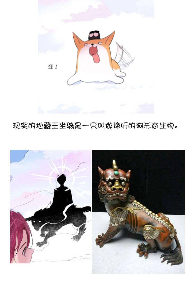 第 61 页