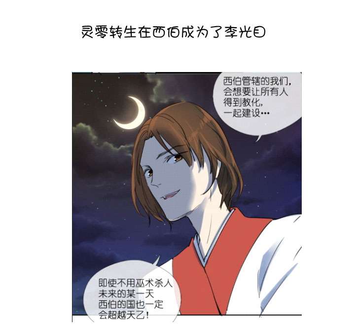 第 76 页