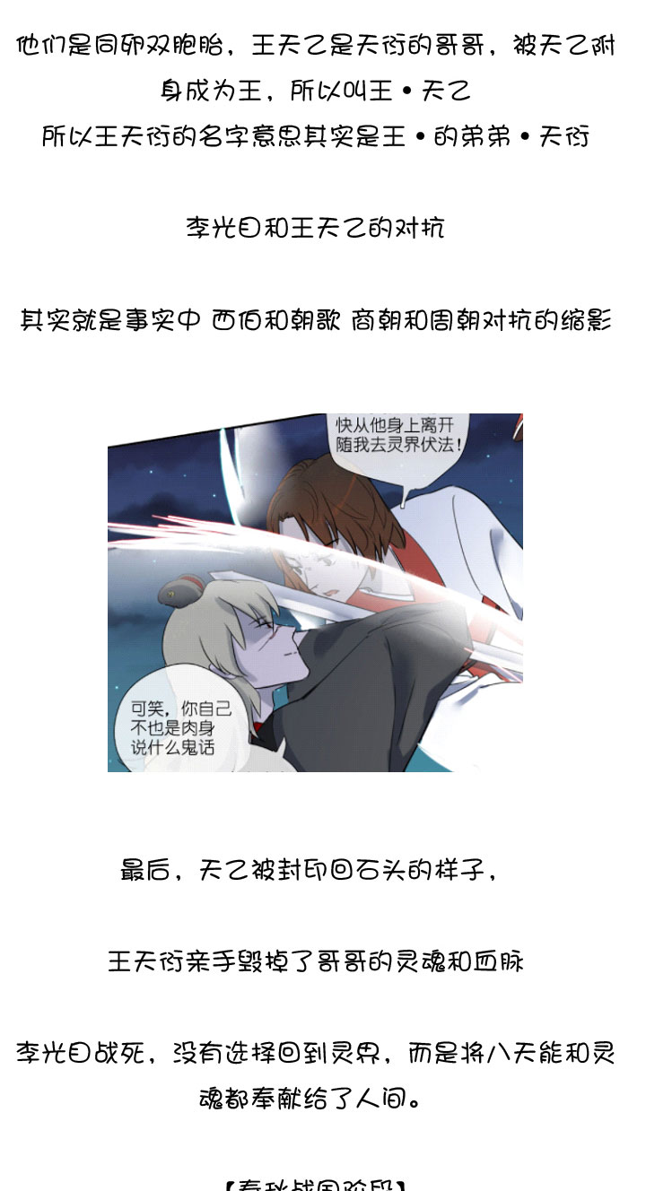 第 78 页