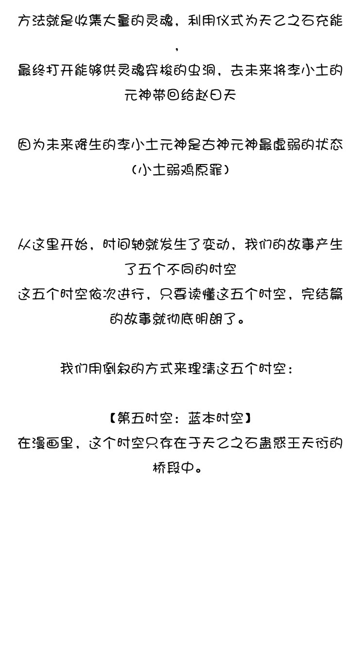 第 80 页