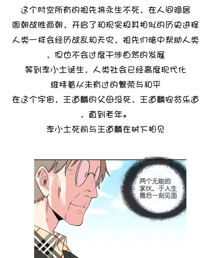 第 82 页