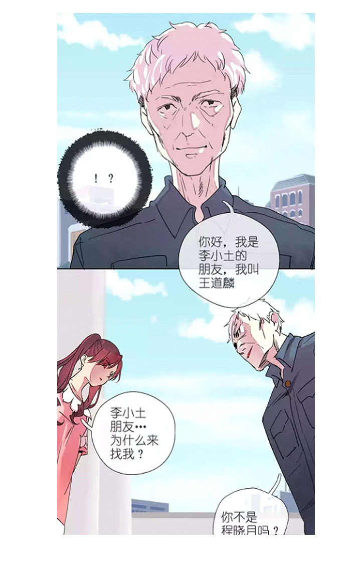 第 85 页