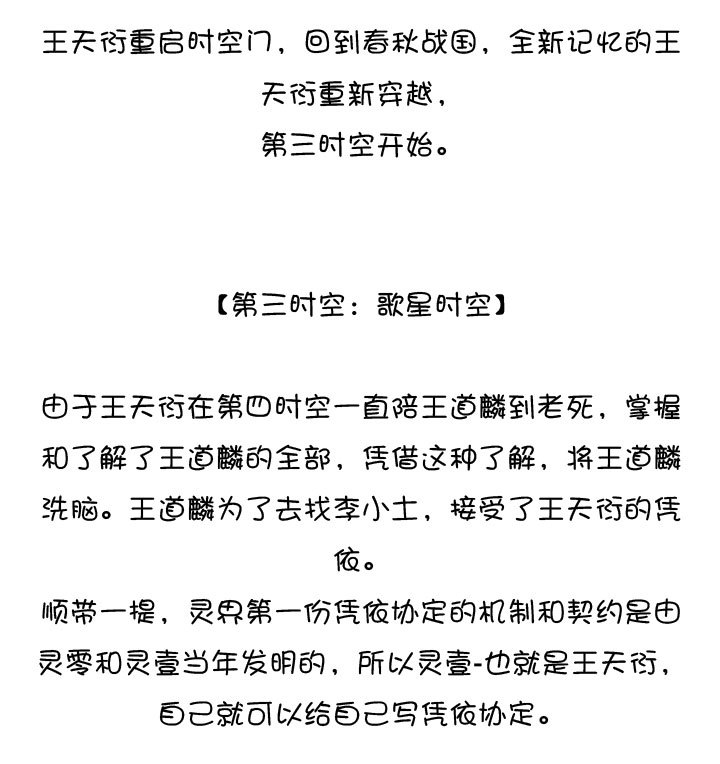 第 88 页