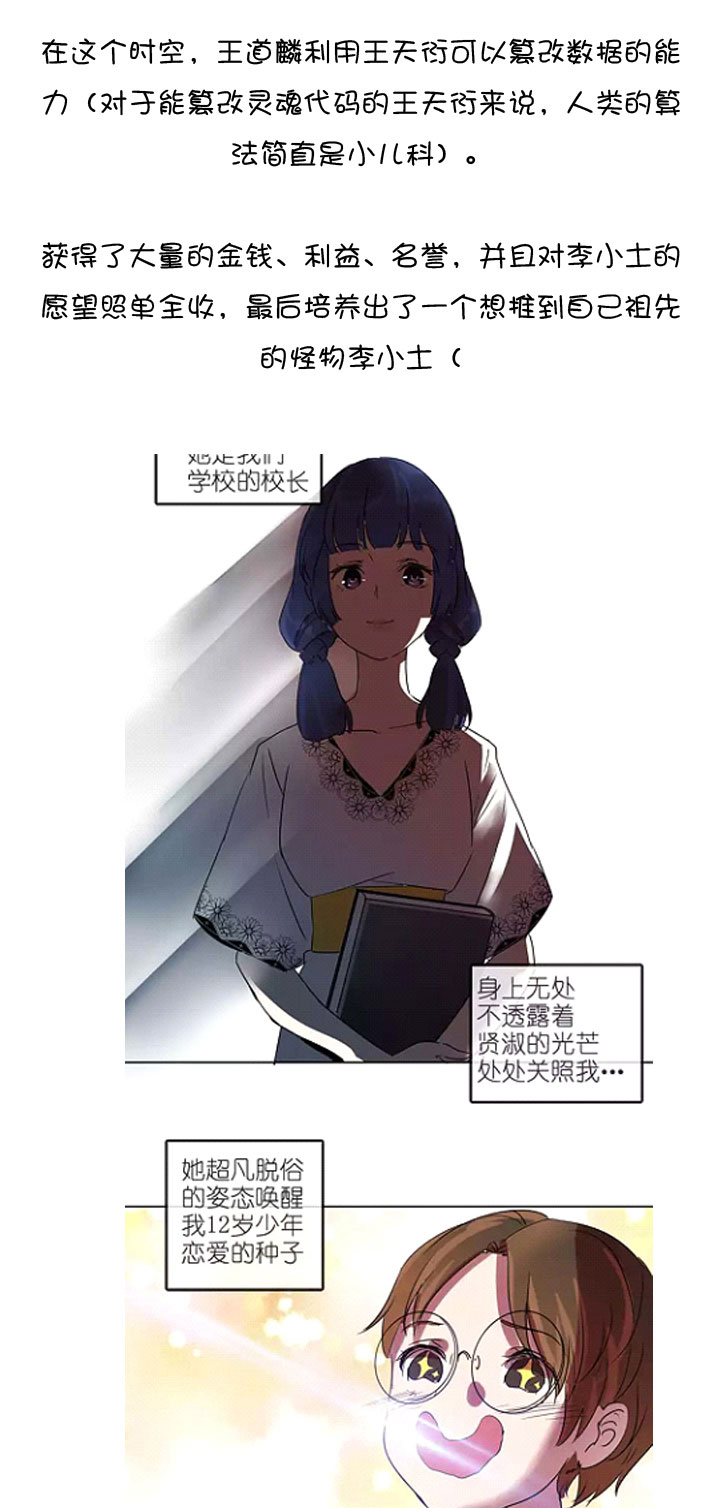 第 89 页